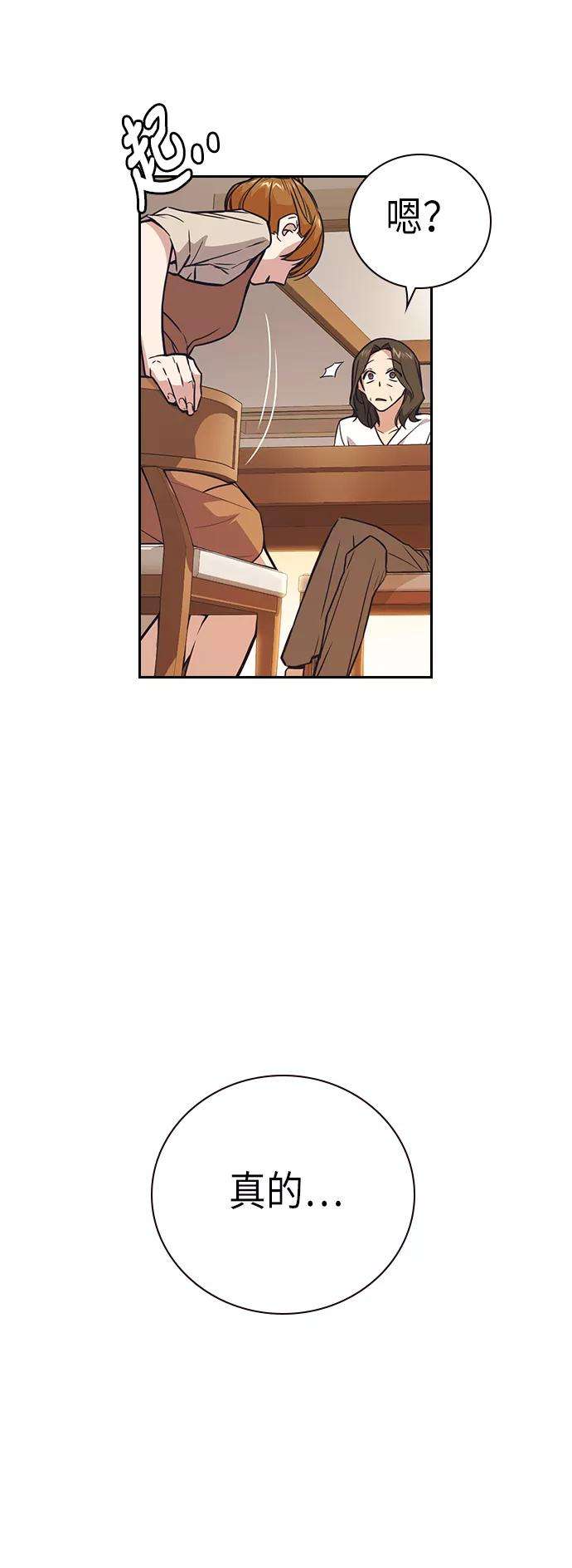 痞子学霸102话