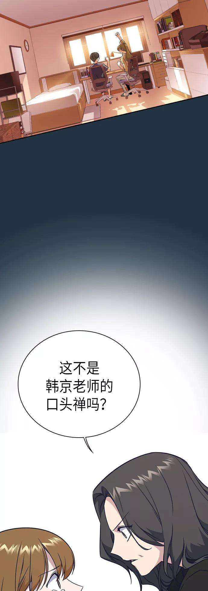 痞子学霸102话