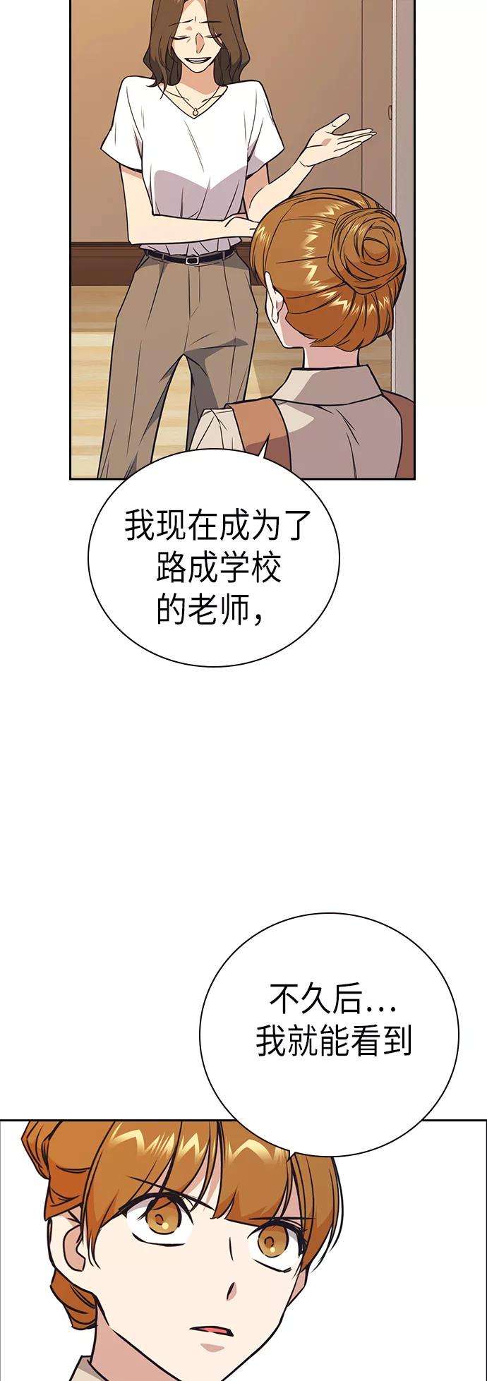 痞子学霸102话
