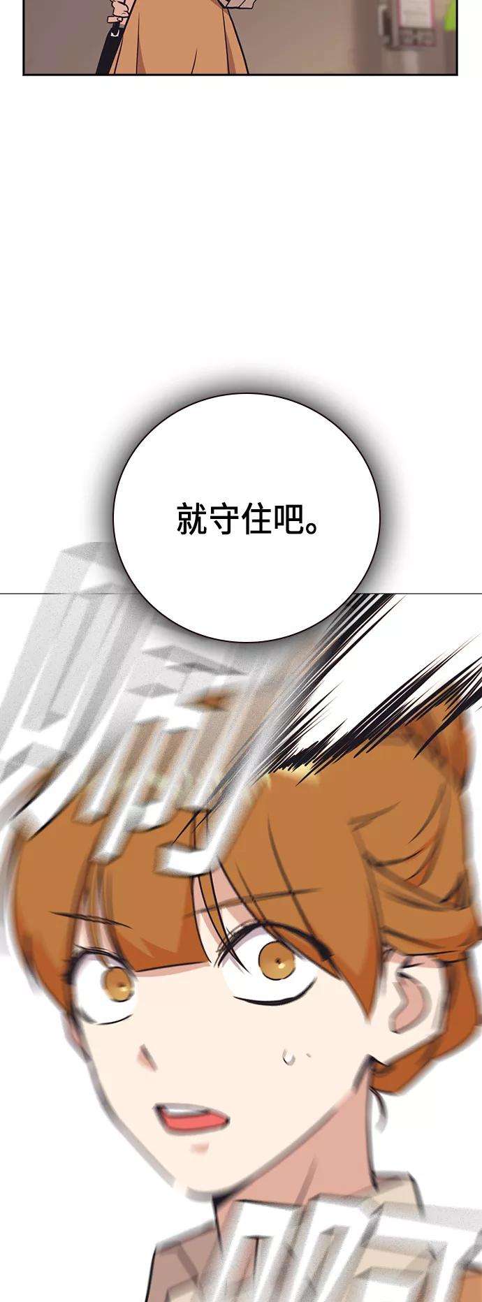 痞子学霸102话