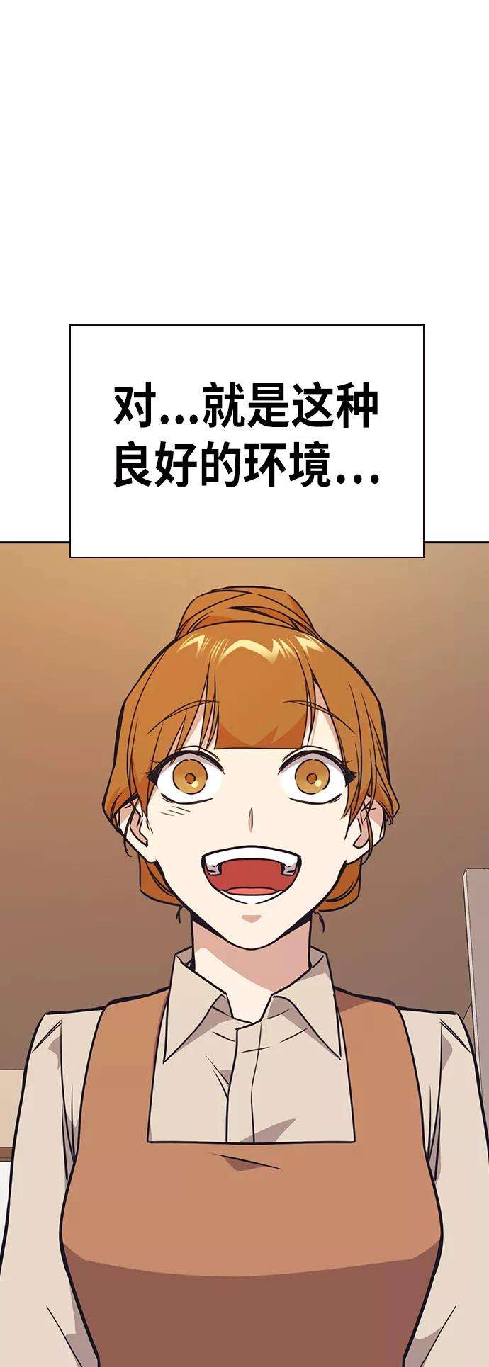 痞子学霸102话