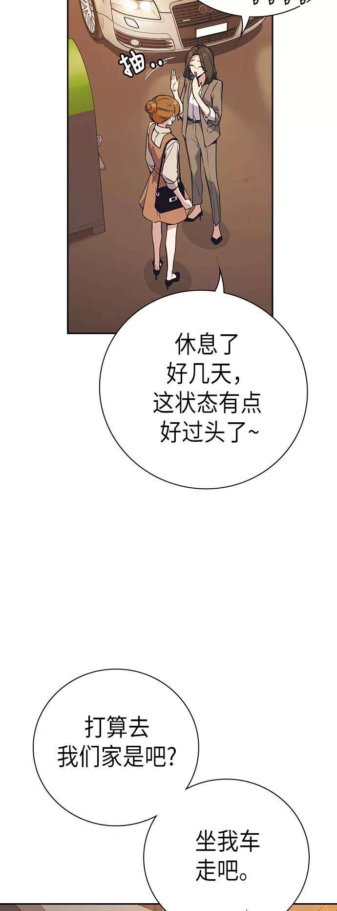痞子学霸102话