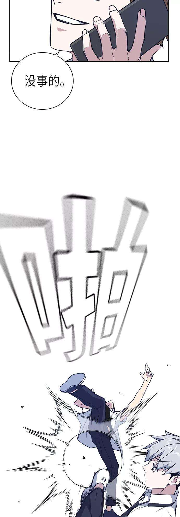 痞子学霸103话
