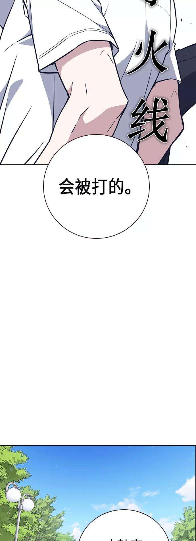 痞子学霸103话