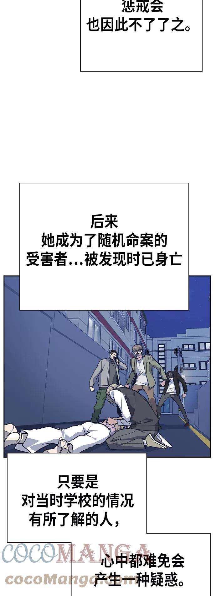 痞子学霸103话