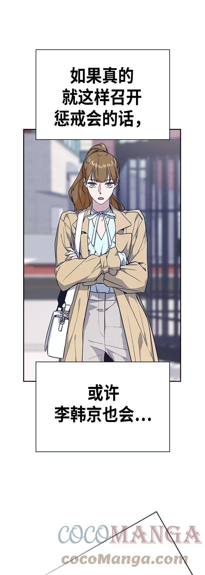 痞子学霸103话