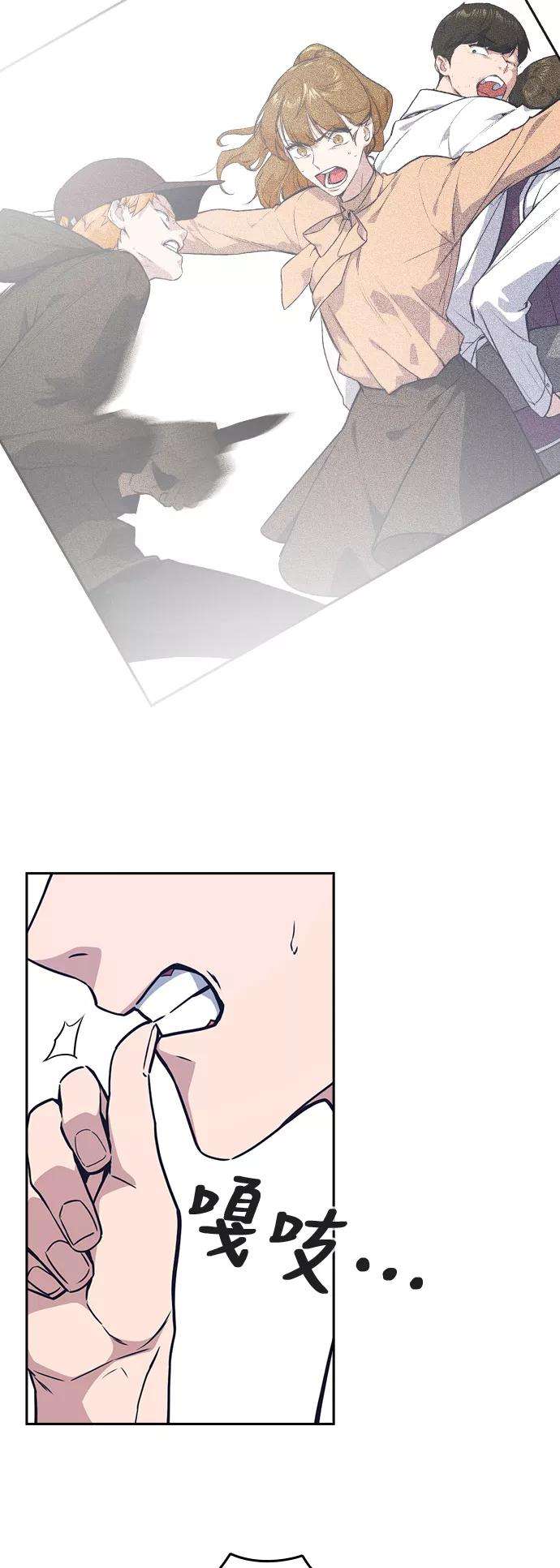 痞子学霸103话