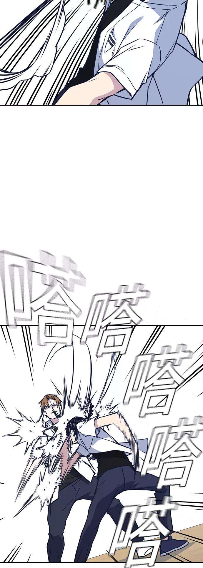 痞子学霸103话
