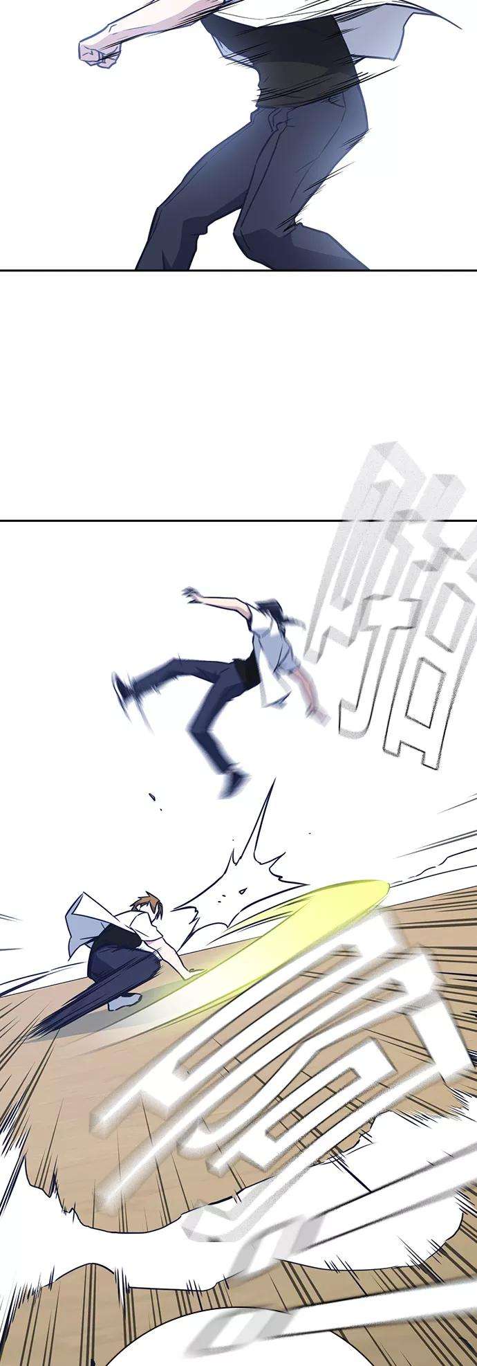 痞子学霸103话