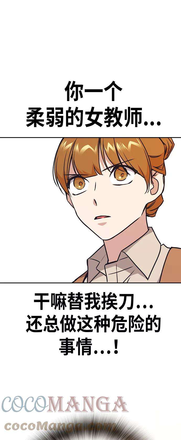 痞子学霸103话