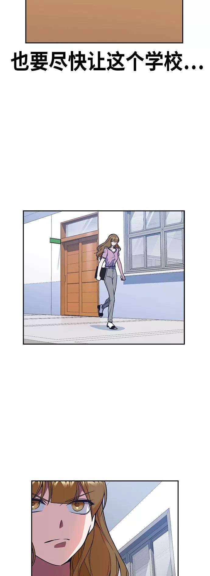 痞子学霸105话