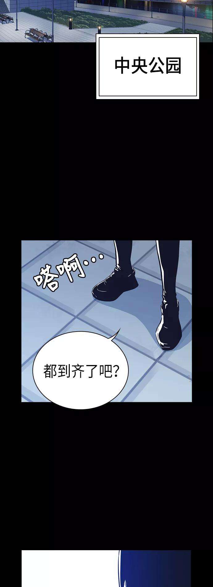 痞子学霸105话