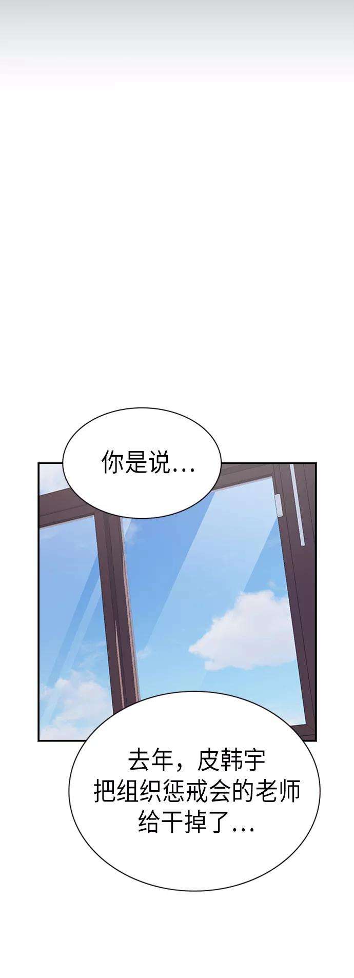痞子学霸105话