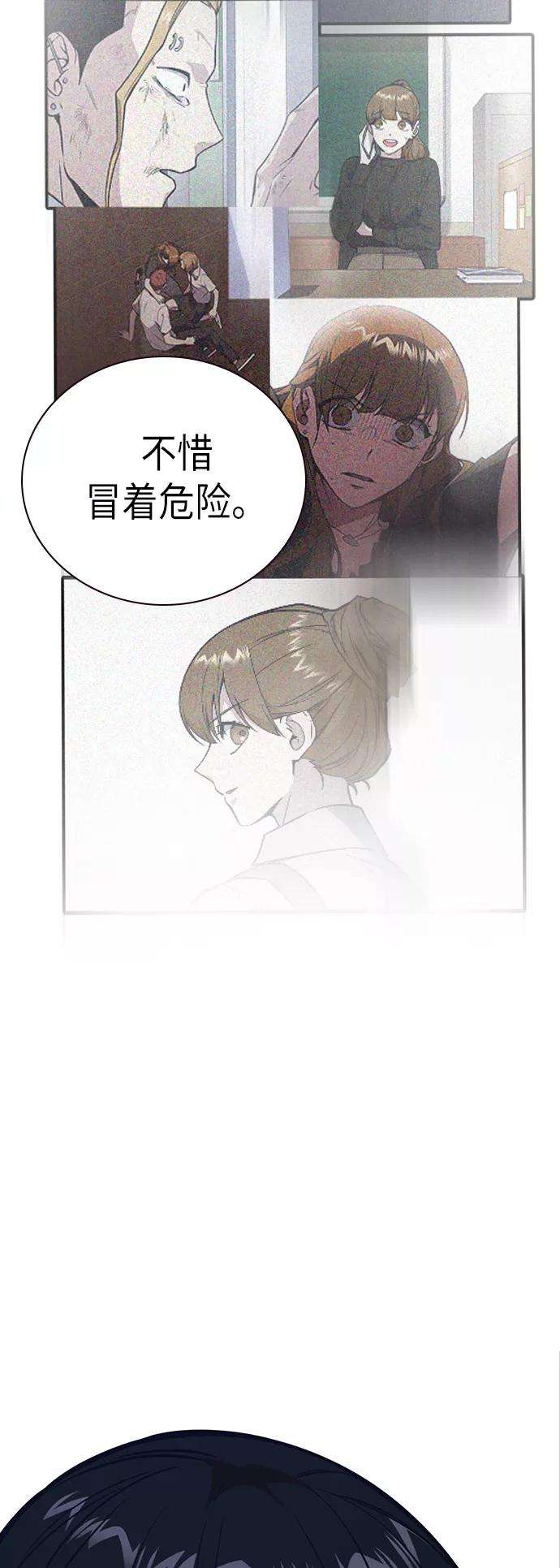 痞子学霸105话