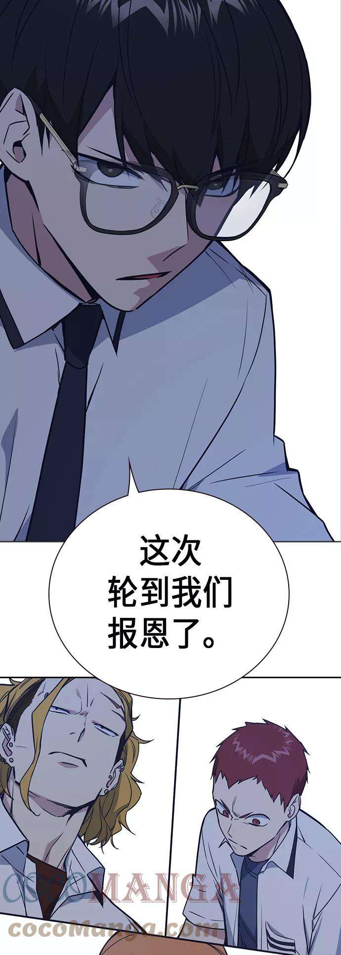 痞子学霸105话