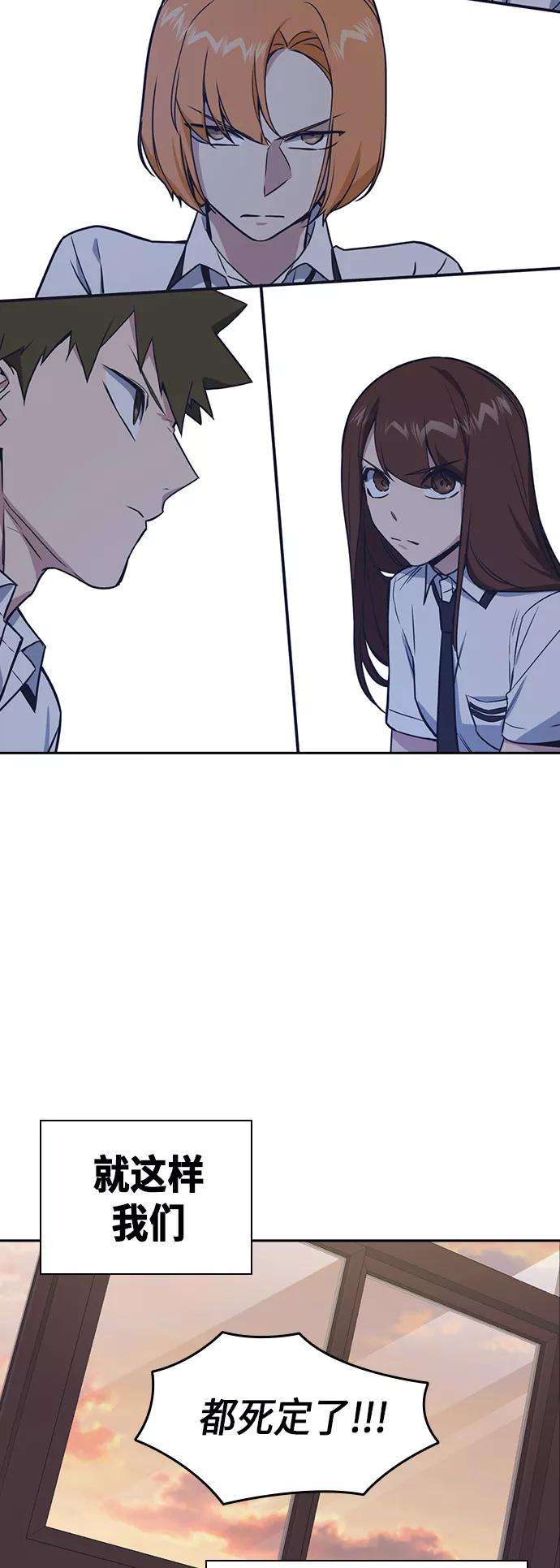 痞子学霸105话