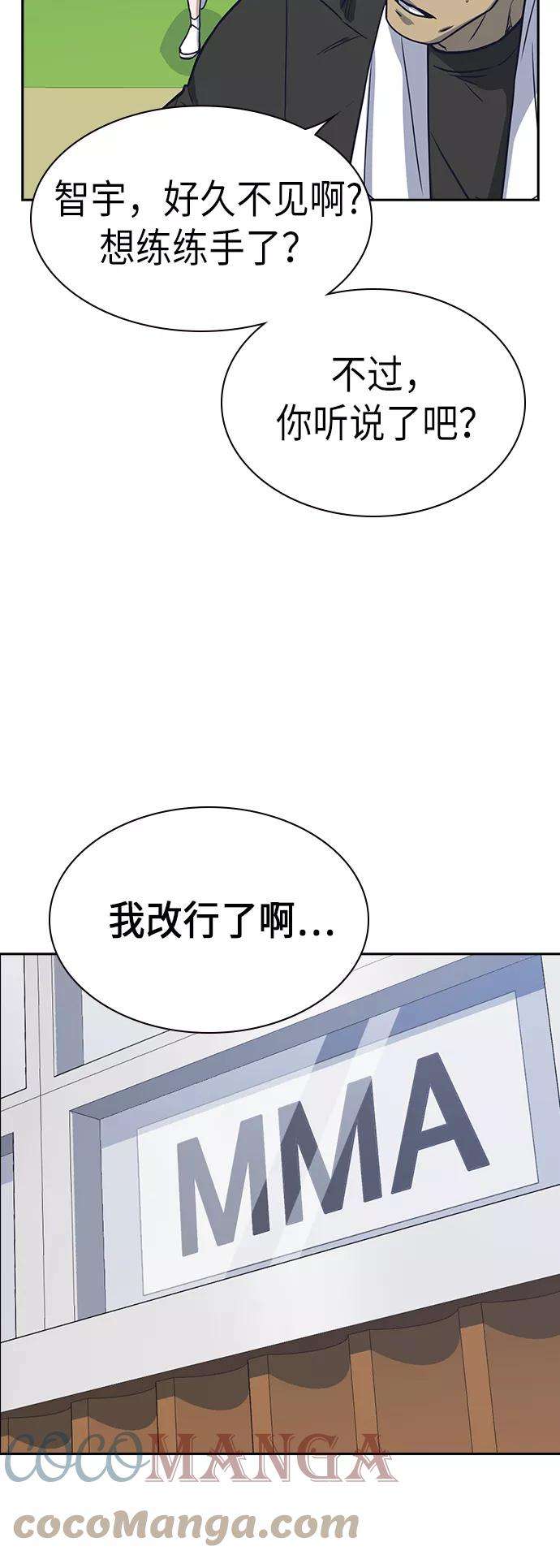 痞子学霸105话