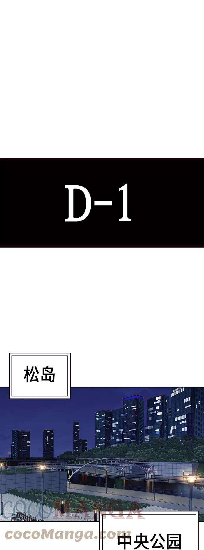 痞子学霸105话