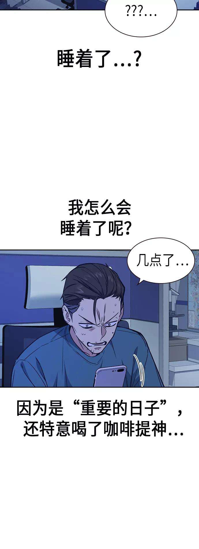 痞子学霸117话