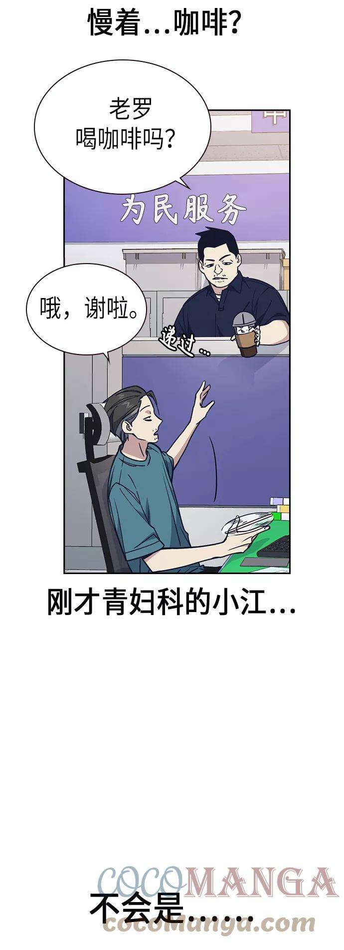 痞子学霸117话