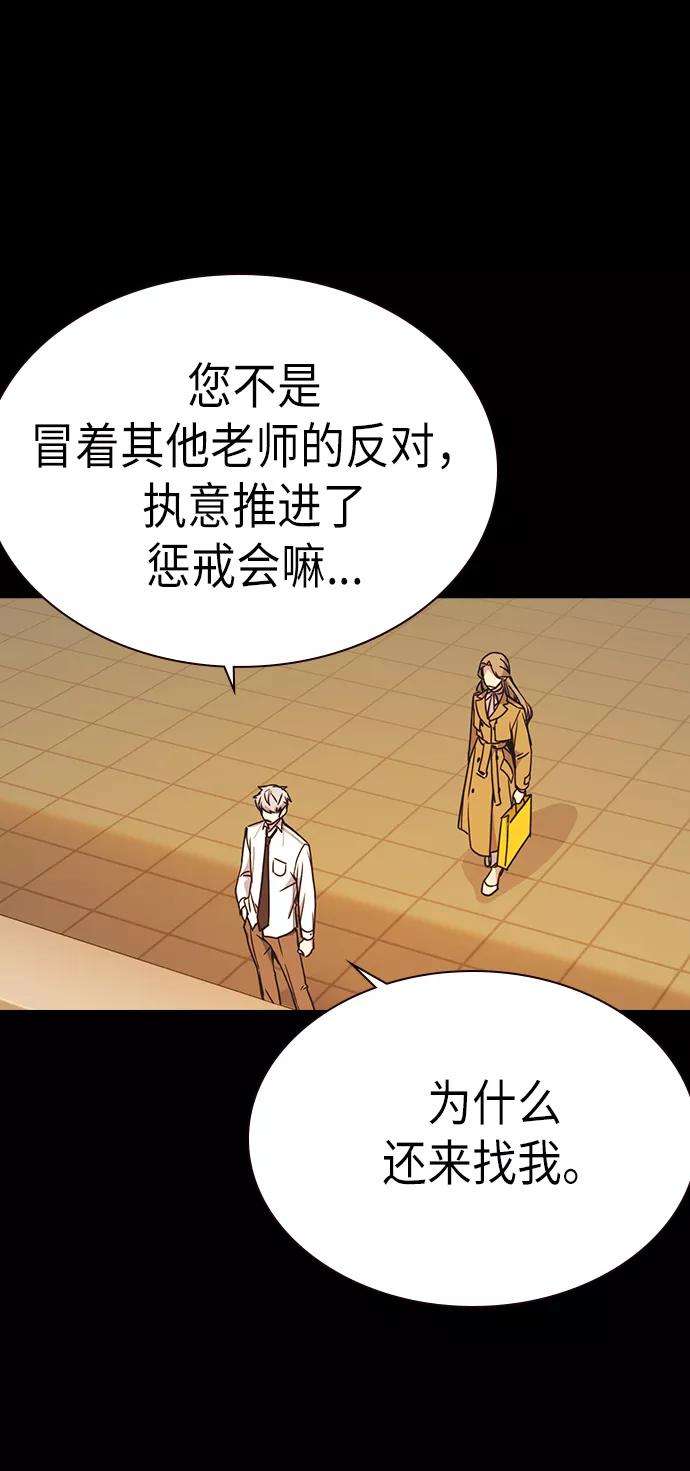 痞子学霸117话