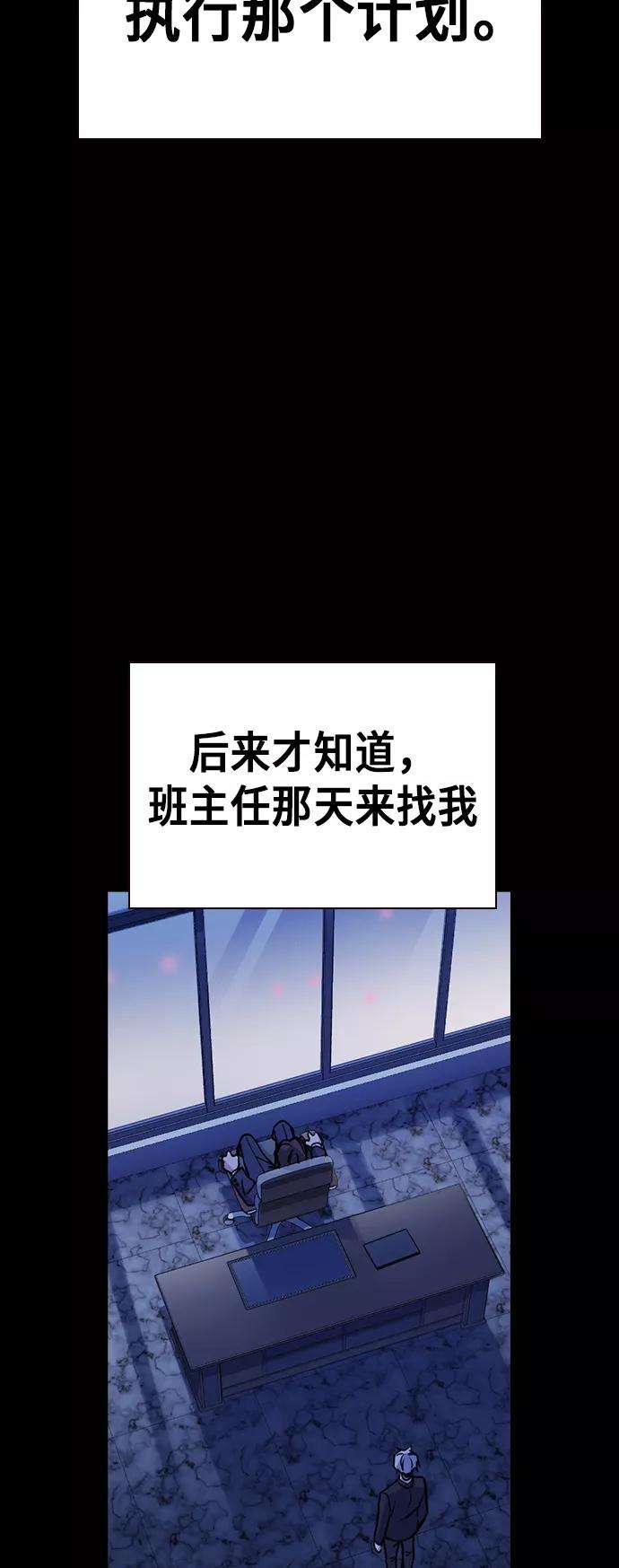 痞子学霸117话