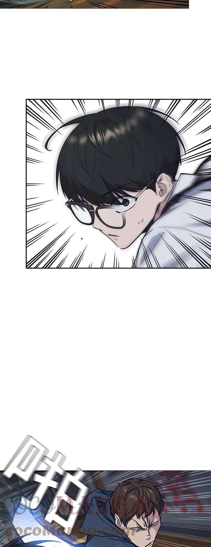 痞子学霸2季 第4话