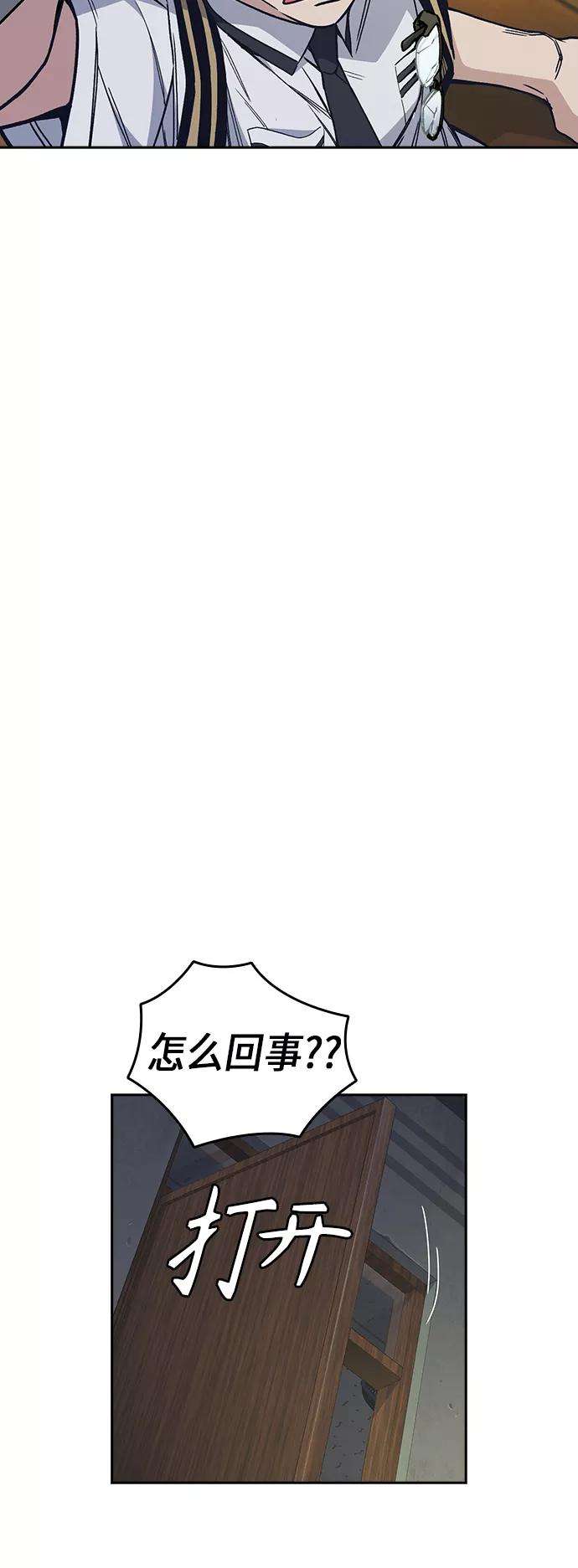 痞子学霸2季 第4话