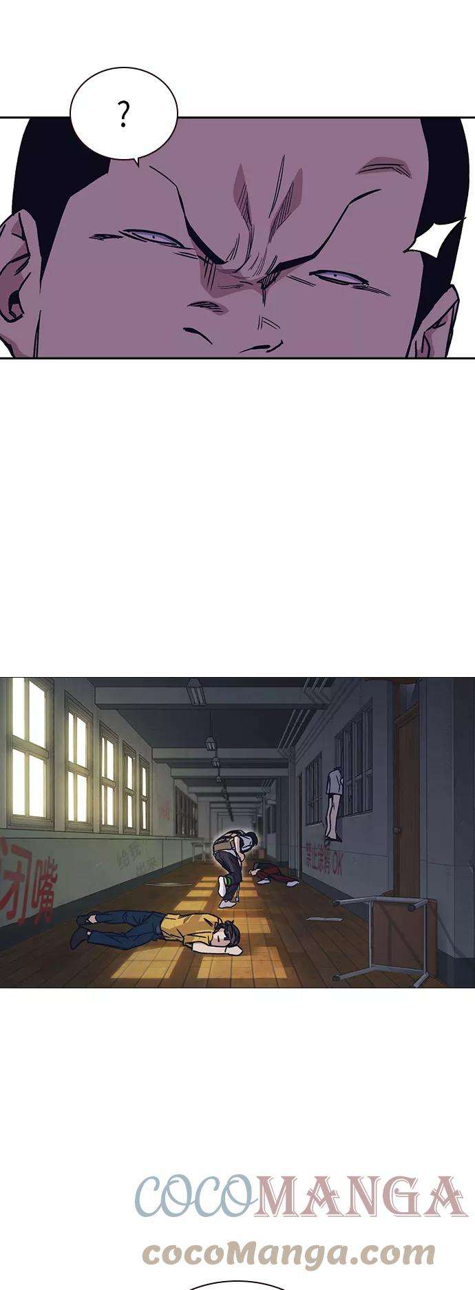 痞子学霸2季 第4话