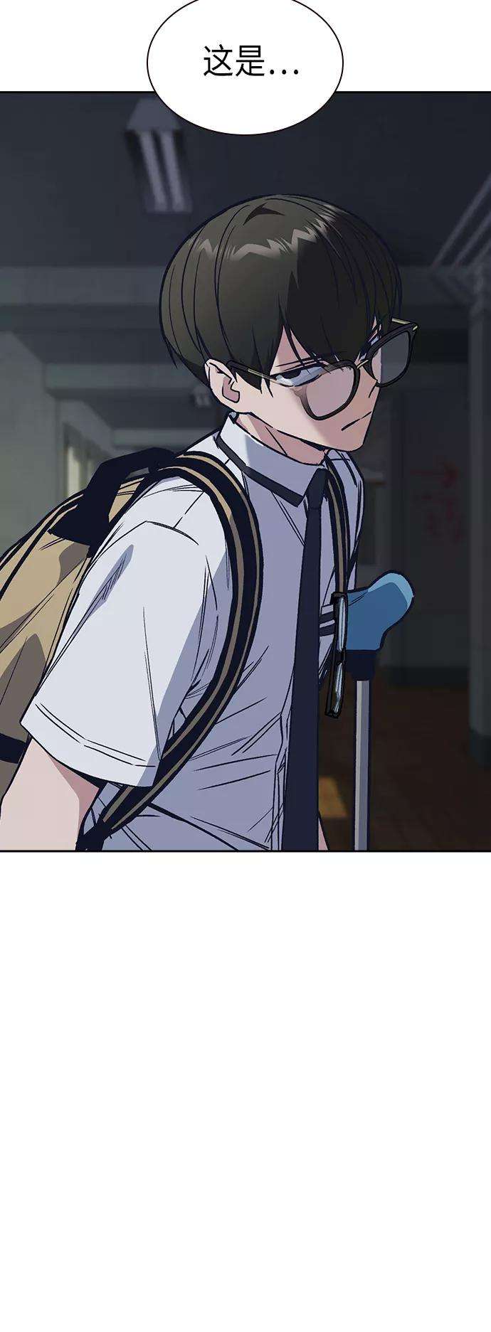 痞子学霸2季 第4话