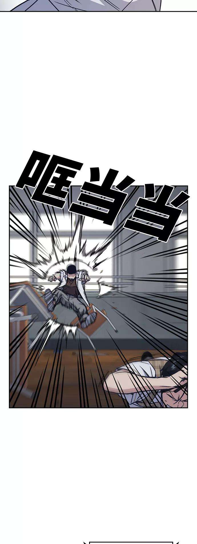 痞子学霸2季 第4话