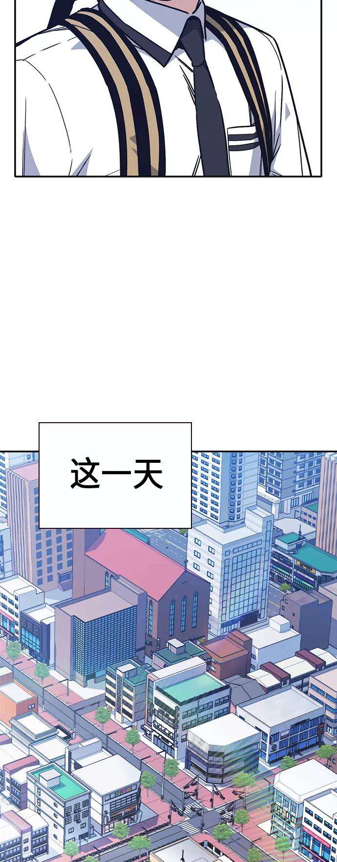 痞子学霸2季 第6话