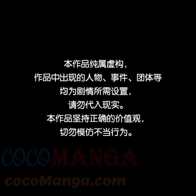 痞子学霸2季 第9话