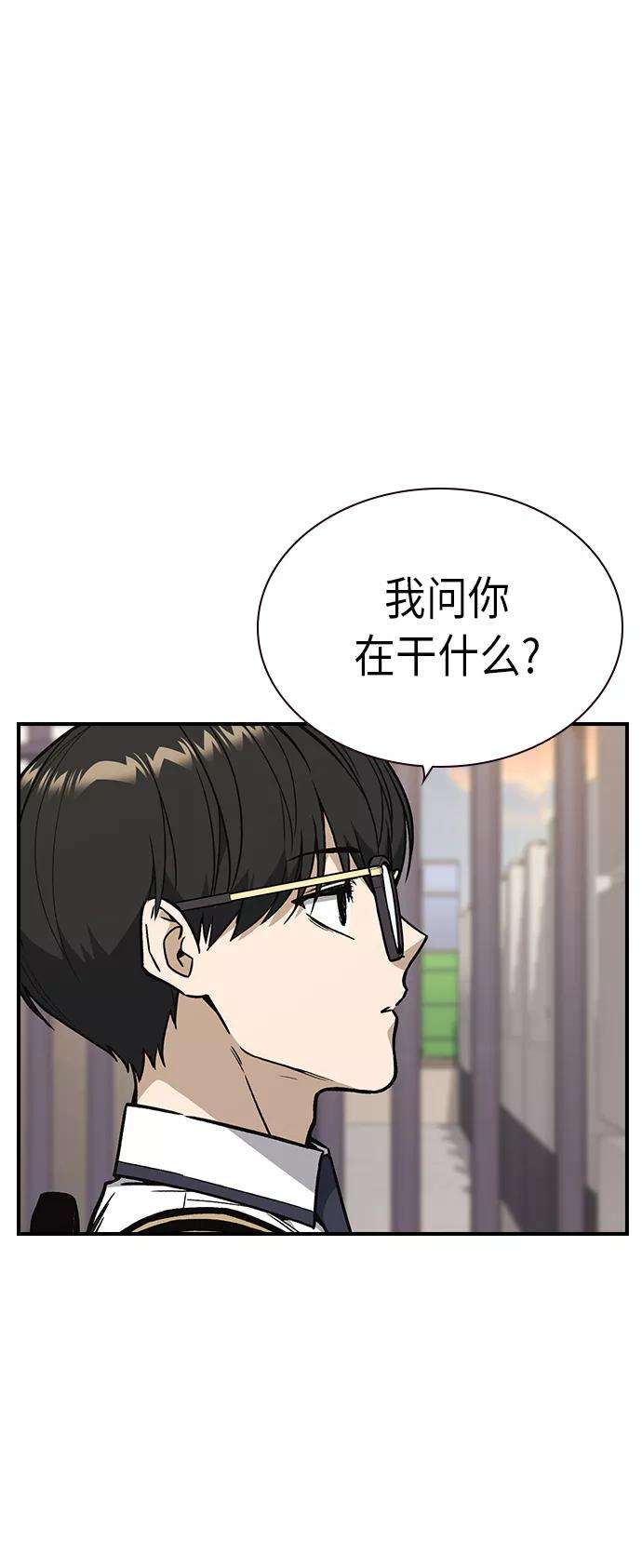 痞子学霸2季 第9话