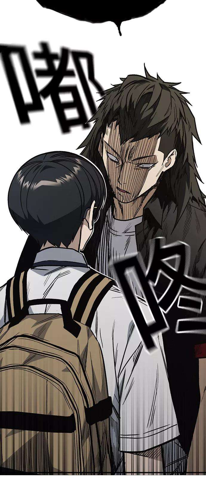 痞子学霸2季 第9话