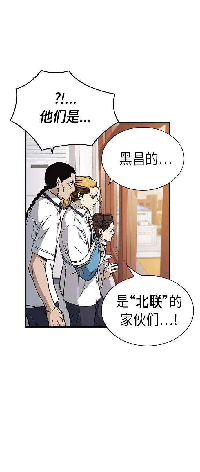 痞子学霸2季 第9话