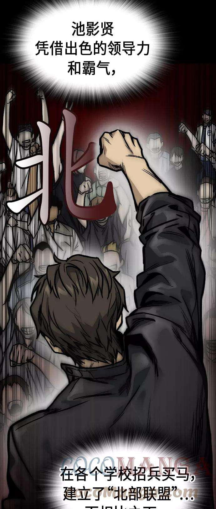 痞子学霸2季 第9话