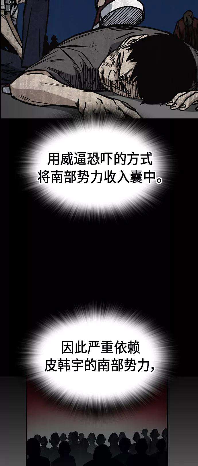 痞子学霸2季 第9话