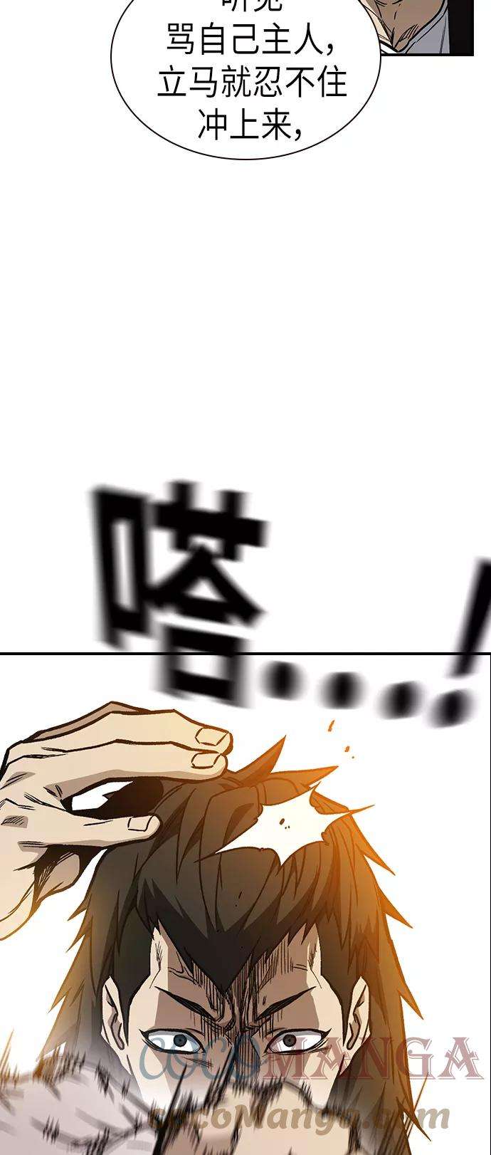 痞子学霸2季 第9话