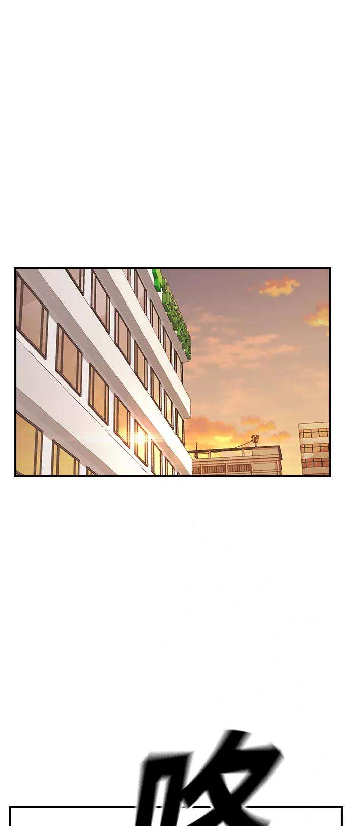 痞子学霸2季 第9话