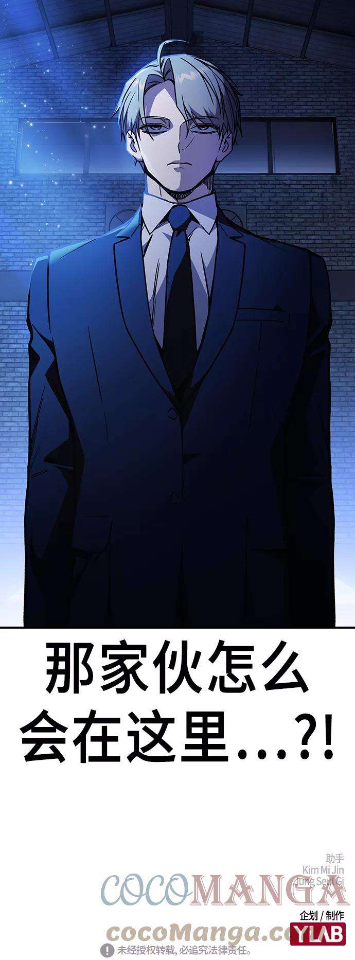 痞子学霸2季 第9话