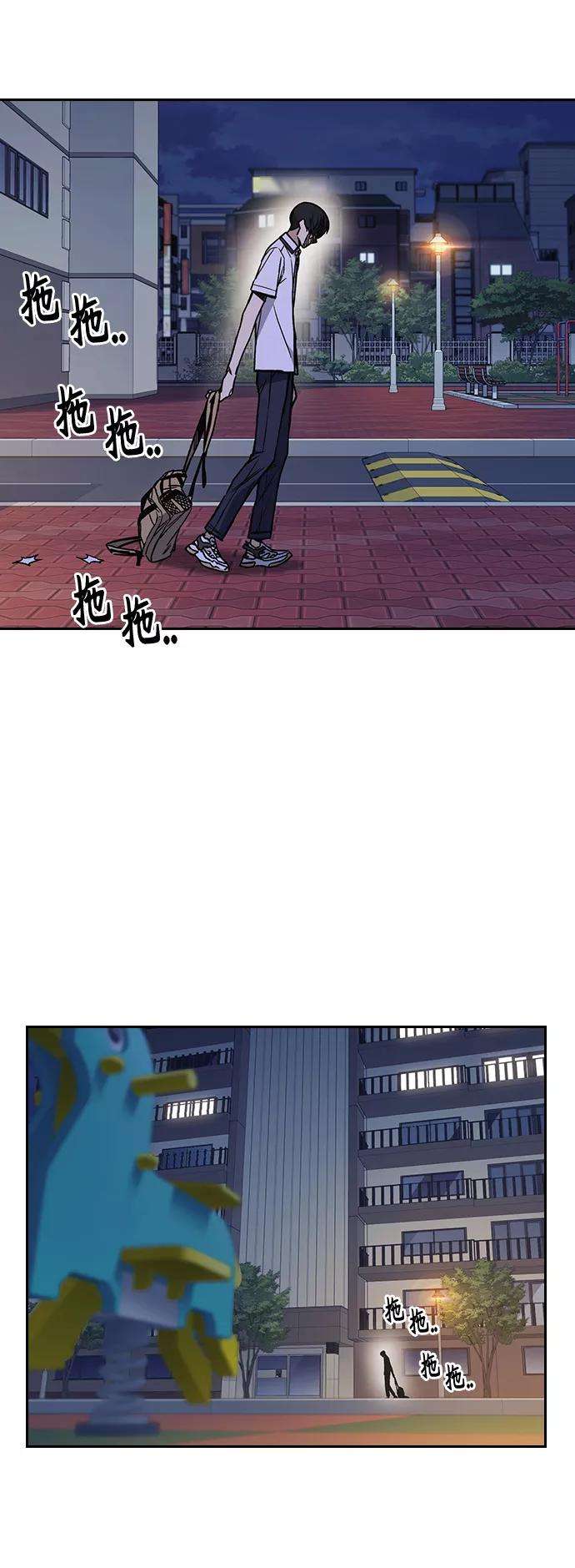 痞子学霸2季 第13话
