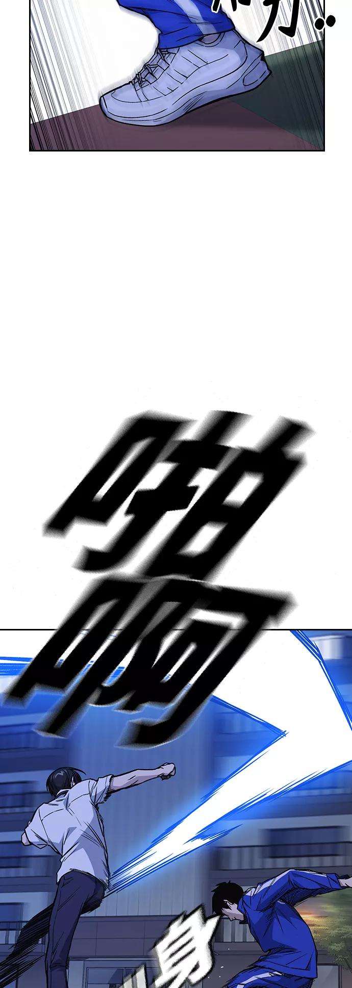 痞子学霸2季 第13话