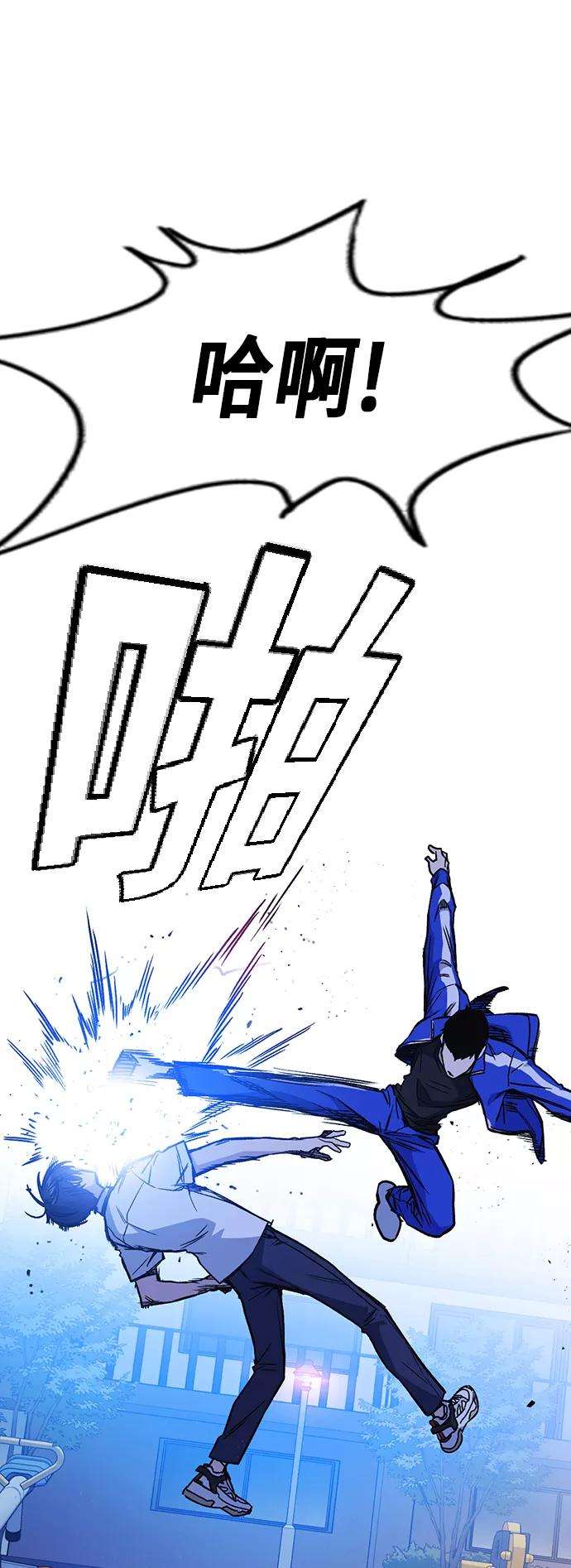 痞子学霸2季 第13话