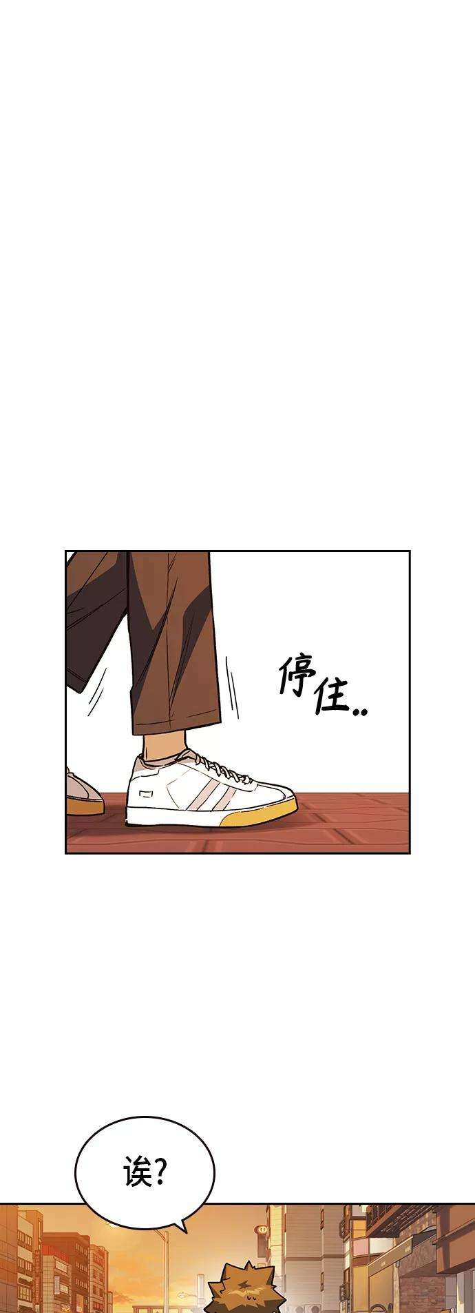 痞子学霸2季 第14话