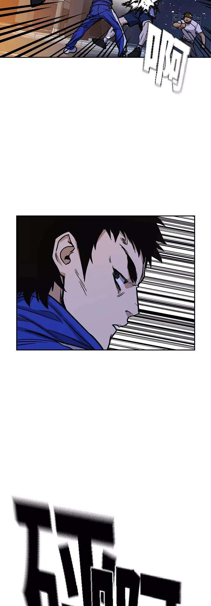 痞子学霸2季 第16话