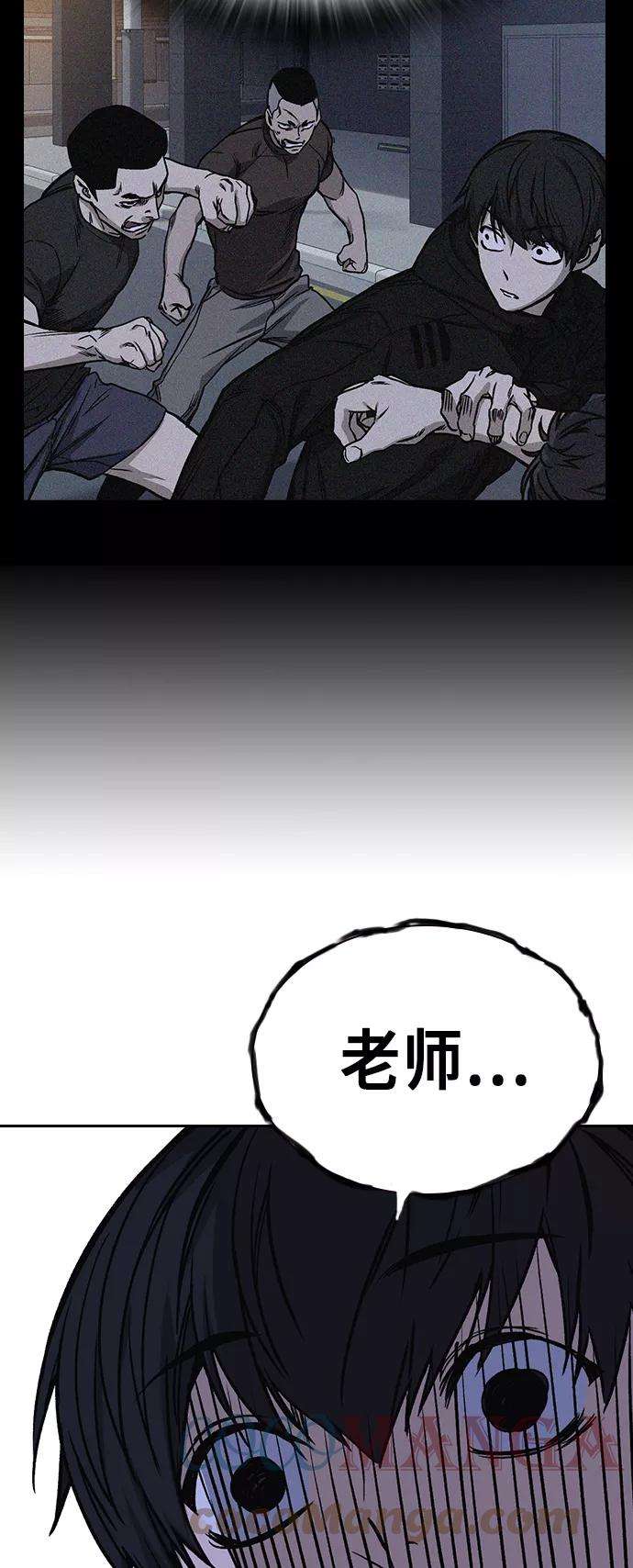 痞子学霸2季 第16话