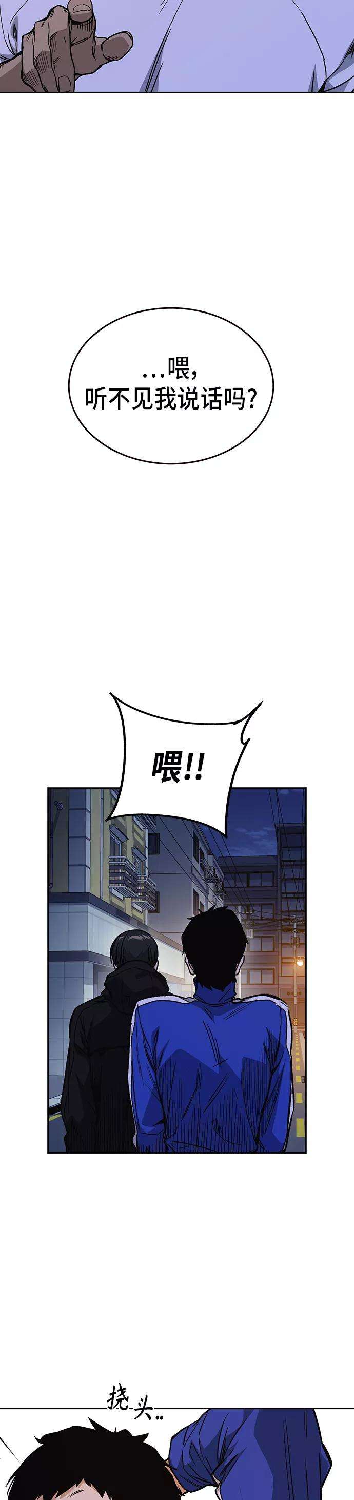 痞子学霸2季 第16话