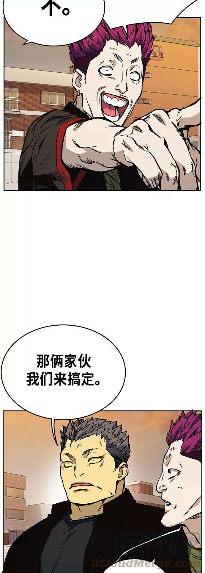 痞子学霸2季 第21话