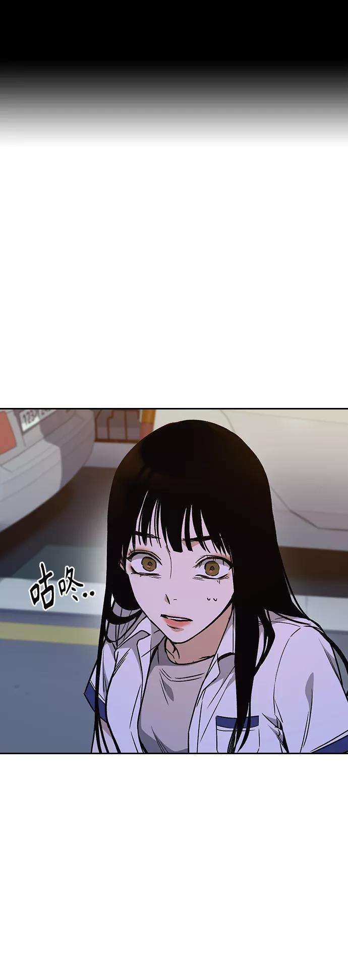 痞子学霸2季 第31话